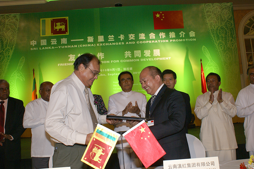 图为滇红集团与斯里兰卡伊尔皮提雅茶叶公司签署贸易与投资合作协议